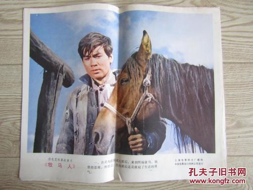 办理圣徒学院与神学院毕业证